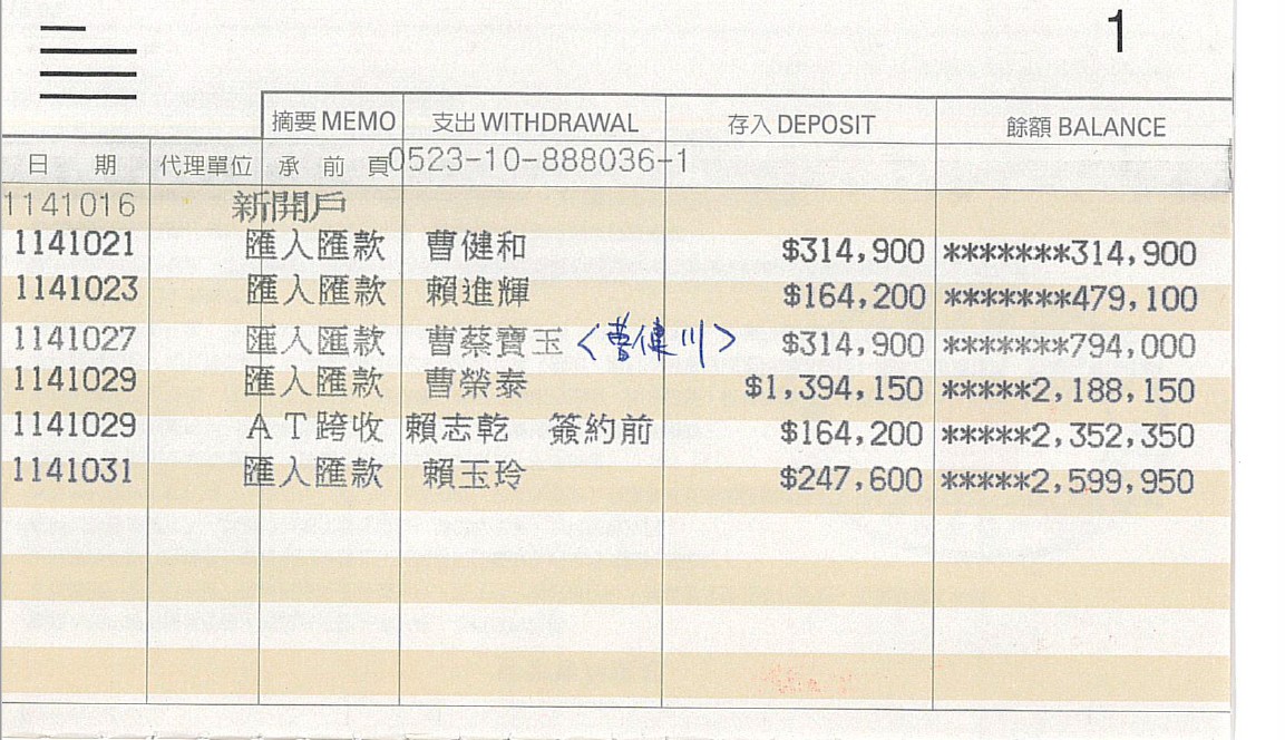 messageImage 1761882093417