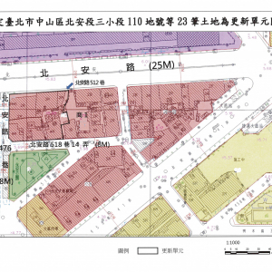 北安三小段更新單元圖R